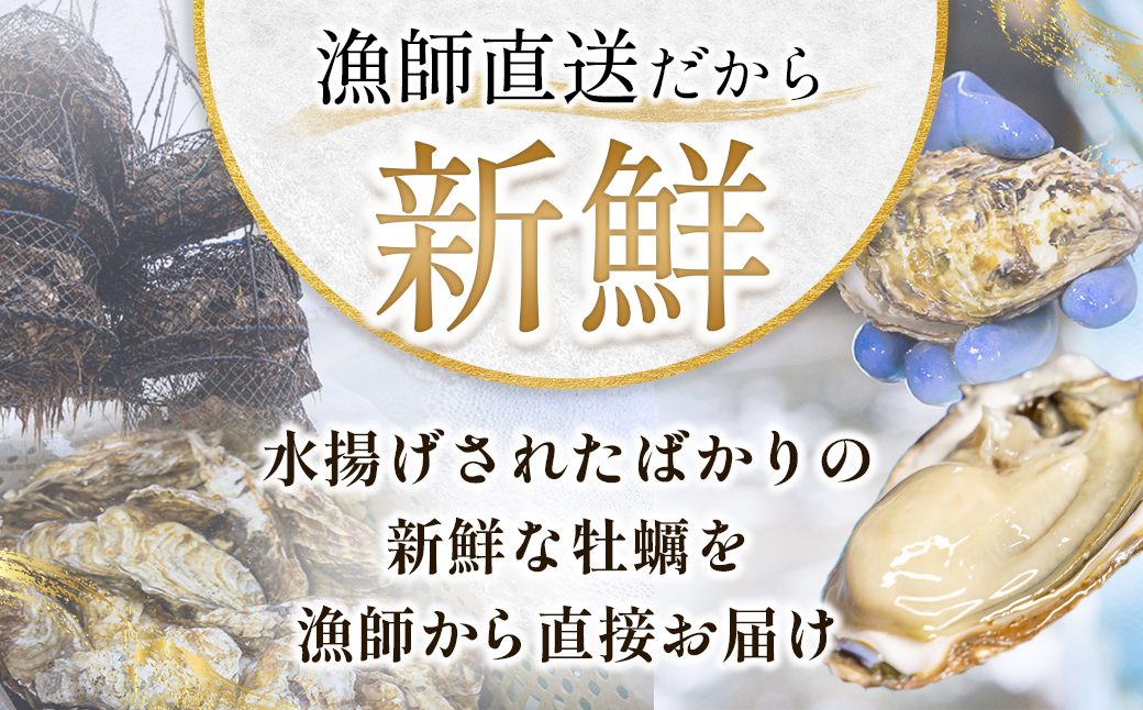 【先行予約】 北海道 仙鳳趾名産 牡蠣 100g〜149g×70コ かき漁師直送 K5-4＜出荷期間：2026年6月1日〜11月末＞【センポウシ : 釧路町の東 厚岸湾の西 カキの名産地】 仙鳳趾名 せんぽうし 牡蠣 生食用 殻付き 牡蠣 絶品 産地直送 先行予約 2026年 予約 令和8年 殻付き牡蠣 60000円以下 北海道 釧路町 釧路超 特産品