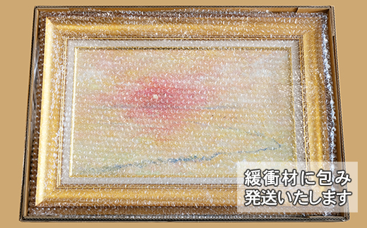 絵画「柔らかな湿原の夕日」 | 北海道 釧路町の 大自然 Mナオキオリジナル 作品 ワンストップ特例制度 オンライン【 北海道 釧路町 】