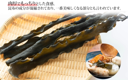 北海道産 昆布 なが頭昆布 250g×4袋 計1kg 頭昆布 かしらこんぶ 国産 コンブ 煮物 だし こんぶ おかず 夕飯 海藻 だし昆布 保存食 出汁 無地熨斗 熨斗 のし お取り寄せ 送料無料 北連物産 きたれん 北海道 釧路町