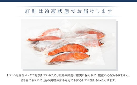 【定期便】 連続3ケ月 紅鮭 切身 計10切れ ＜2切れ ×5パック＞ 半身 1kg以上 と 北海道産 ホタテ貝柱 約250g×2コ（合計500g） のセット便 | 魚のプロの極切り！ 個包装 小分け ロシア産 鮭 切り身 厚切り サケ 冷凍 甘塩 魚 海鮮 海産物 魚介類 ヒロセ 帆立 貝柱 刺身 セット 産地直送 年内配送 年内発送 北海道 釧路町 釧路超 特産品