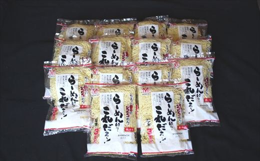 細ちぢれ麺 42食分 330g×14袋（スープなし） | 北海道産 小麦100％ 使用 北海道 釧路で人気 ラーメン 細麺 釧路ラーメン らーめんは?これだぁ〜 森谷食品 冷蔵