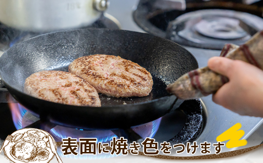 北海道の老舗洋食屋の味をご自宅で！ふわふわでジューシーなソース付きのハンバーグ 210g×6個