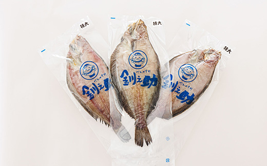 北海道産 特大 柳かれい 一夜干し 1尾×3個セット | おつまみ 焼魚 焼き魚 定食 魚 干物 セット ひもの 冷凍 人気の 訳あり！
