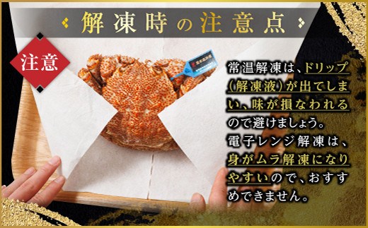 【訳あり・数量限定】厳冬が旬 北海道昆布森の 1kg 毛蟹 3～4尾 ｜ ボイル済み 下茹で 冷凍 入手困難 北海道産 毛ガニ ケガニ けがに カニ味噌 希少 スピード発送 すぐ届く 魚介類 高級 セット 旬 釜茹で すぐ発送 北海道 釧路町 釧路超 特産品