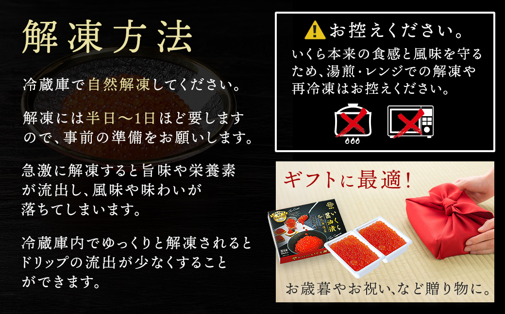 ãå®æäŸ¿ 3ã¶æé£ç¶ãåæµ·éç£ ããã逿²¹æŒ¬ã 500gïŒ250g Ã2ããã¯ïŒ å°åã | åœç£ ããã ããã逿²¹æŒ¬ ãããæ²¹ ãããã ã€ã¯ã© ikura å°åã å€©ç¶ é® é®åµ é®ããã éåµ å·å å®æäŸ¿ éä»é¡ æµ·é®® çµ¶å äººæ° ç¬¹è°·ååº çŽå¶ é§ä¹å©æ¬åº é«çŽ ã®ãã èŽççš èŽçå åæµ·é é§è·¯çº é§è·¯è¶
ç¹ç£å