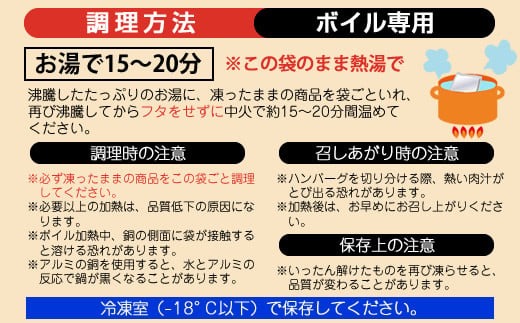 北海道の老舗洋食屋の味をご自宅で！ふわふわでジューシーなソース付きのハンバーグ 210g×6個