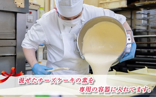 濃厚チーズケーキ 200ｇ×1本 冷凍 無添加 北海道 釧路町の老舗洋菓子店 クランツ国誉店 北海道 釧路町