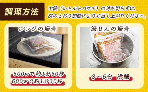 【定期便 12ヶ月】優しい味わいのホルモンカレー 200g×4個（箱） | ホルモン 野菜 昆布 だし ダシ レトルト カレー レトルトカレー おもいやり 食品 常温 備蓄 常備 保存食 避難食 防災食 送料無料 森谷食品 北海道 釧路町 釧路超