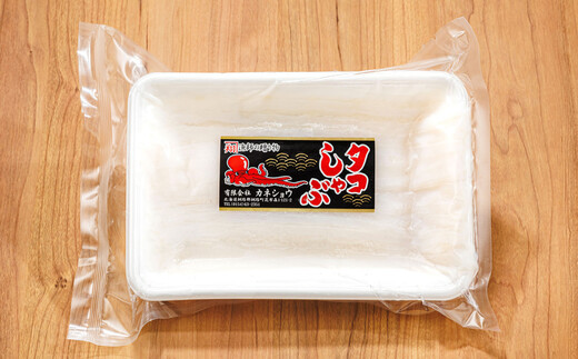 【定期便 3ヶ月連続】タコしゃぶ＜北海道釧路町昆布森産 活タコ使用＞250g×4コ｜ 北海道 昆布森産 活タコ使用 北の蛸 たこしゃぶ たこ しゃぶしゃぶ 北海道産 タコ 刺身 定期便 セット 産地直送 冷凍 魚介類 海鮮 絶品 人気 カネショウ 90000円以下 海鮮定期便 定期便 海鮮 3回 北海道 釧路町 釧路超 特産品 br04