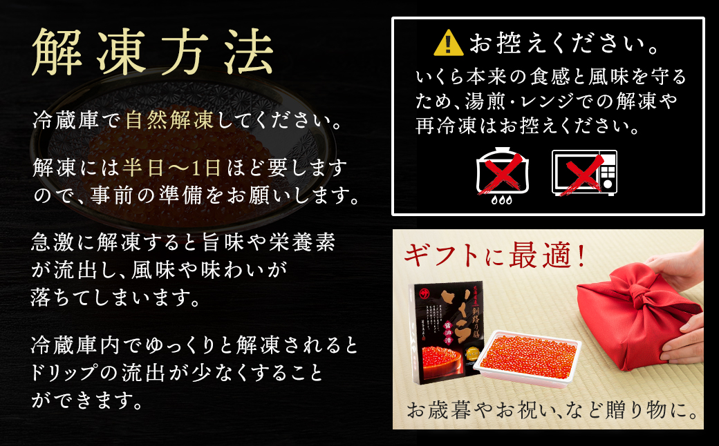 【12/21まで年内お届け】北海道産 いくら醤油漬け 500g & 銀だら味噌漬け 3切 ×2セット ｜ 人気セット! 国産 いくら イクラ 天然 鮭 サーモン 鮭卵 いくら醤油漬 銀鱈 銀ダラ ぎんだら  魚介類 海鮮 絶品 人気 笹谷商店 直営 釧之助本店 せんのすけ 高級 ギフト 年内配送 年内発送 北海道 釧路町 釧路超 特産品