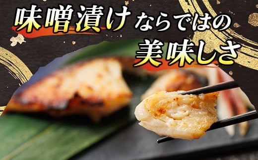 釧之助本店人気の組合せセットA | 魚介類 銀だら味噌漬け 銀鱈 ぎんだら ギンダラ 魚 漬魚 味噌 いかの塩辛 イカ 烏賊 さけとば 秋 鮭トバ 鮭 トバ さけ サケ シャケ ご飯との相性抜群 人気の訳あり