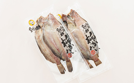 柳かれい一夜干し 2枚×2個セット | 北海道産 柳かれいを 一夜干しに！ おつまみ 焼魚 焼き魚 定食 魚 干物 セット ひもの 冷凍 人気の 訳あり！