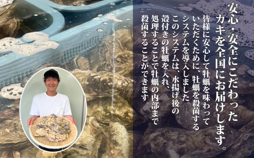 殻付き牡蠣 仙極かき SSサイズ 5kg 生食用 かきナイフ付 牡蠣 かき カキ 冷蔵 北海道 釧路町