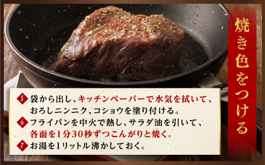 思わず作りたくなる ローストビーフ 北海道産 牛肉 400g×8個 計3.2ｋｇ | ローストビーフ用 赤身 ブロック 国産 簡単調理 ギフト 肉好き レストラン 贅沢 極上 エスフーズ北海道 釧路町