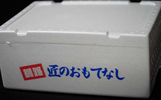 お魚の目利きのプロにお任せ！北海道産（国産） 天然 鮮魚 約500g〜1kg（釧路の鮮魚セット）