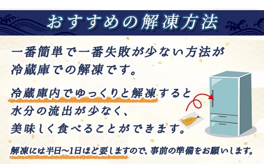 銀だら味噌漬け 3切×2個セット | 銀だら 西京漬け ではなく独自に調合した 味噌 漬けが おすすめ ＜ 人気 銀だら 銀鱈 銀ダラ ギンダラ ぎんだら ＞ 魚貝類 漬魚 味噌 粕等 味噌漬け みりん 厚切り 西京焼き