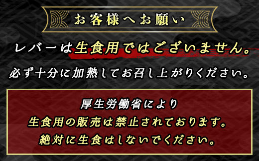 ＼入手困難／ 希少部位 北海道産 牛レバー 計500〜600ｇ（2〜4ブロック） 1ブロックあたり150g〜250g 国産 牛肉 レバー 冷凍 小分け お好みの厚さにカット 厚切り 薄切り 焼き肉 焼肉 レバニラ ブロック ホルモン トリプリしおた 釧路町 牛レバー 和牛 国産 訳あり 小分け 冷凍 北海道 釧路町 釧路超 特産品