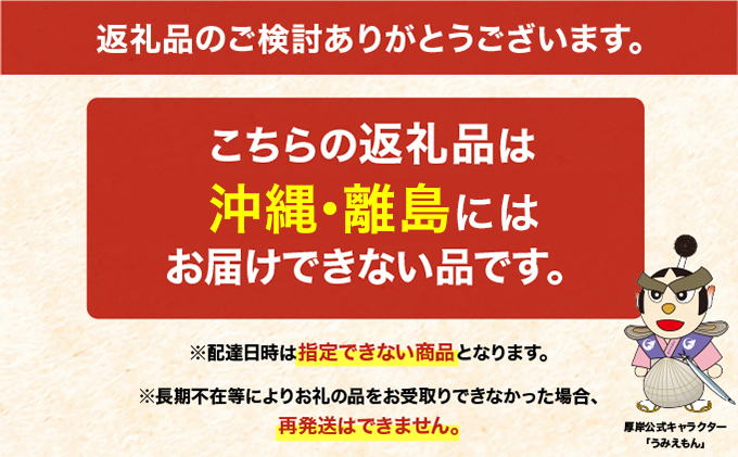 北海道 厚岸産 殻付 牡蠣の食べ比べセット！（生食用）2ヶ月 定期便 魚貝類 生牡蠣 かき 厚岸産殻牡蠣 カキえもんスペシャル 15個 