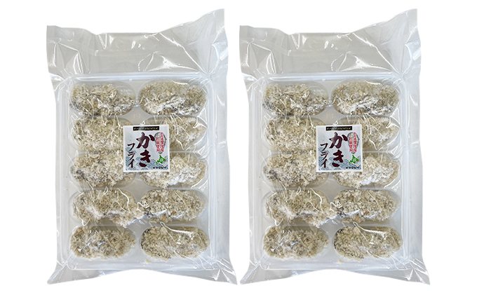 北海道 厚岸産 牡蠣フライ 200g×2袋 (合計400g) 簡単！ 揚げるだけ