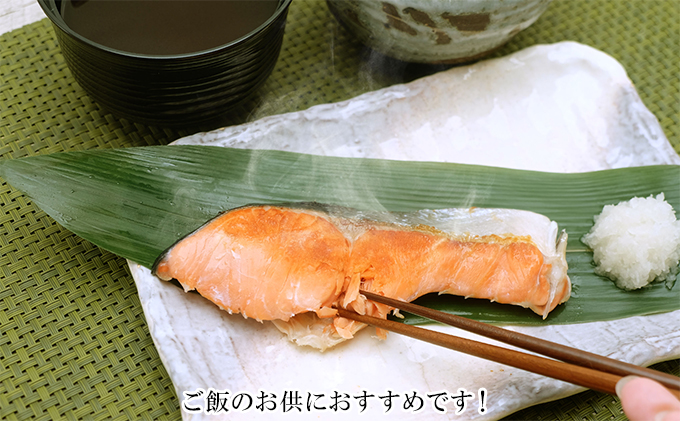 北海道厚岸産　本ちゃん紅鮭 10切　個包装 切り身 鮭 紅鮭切身 国産 切身 魚貝類 海の幸 純国産天然 塩蔵加工 熟成 濃縮 真空包装 魚 朝食 夕飯 食材 魚料理 北海道産 