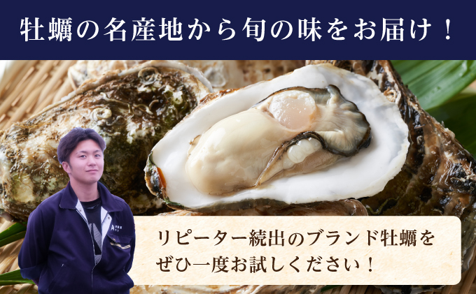 北海道厚岸産 殻かき三種 食べ比べ お試し セット　牡蠣 生食 生牡蠣 貝付き牡蠣 貝 海鮮 魚介類 殻付き牡蠣 