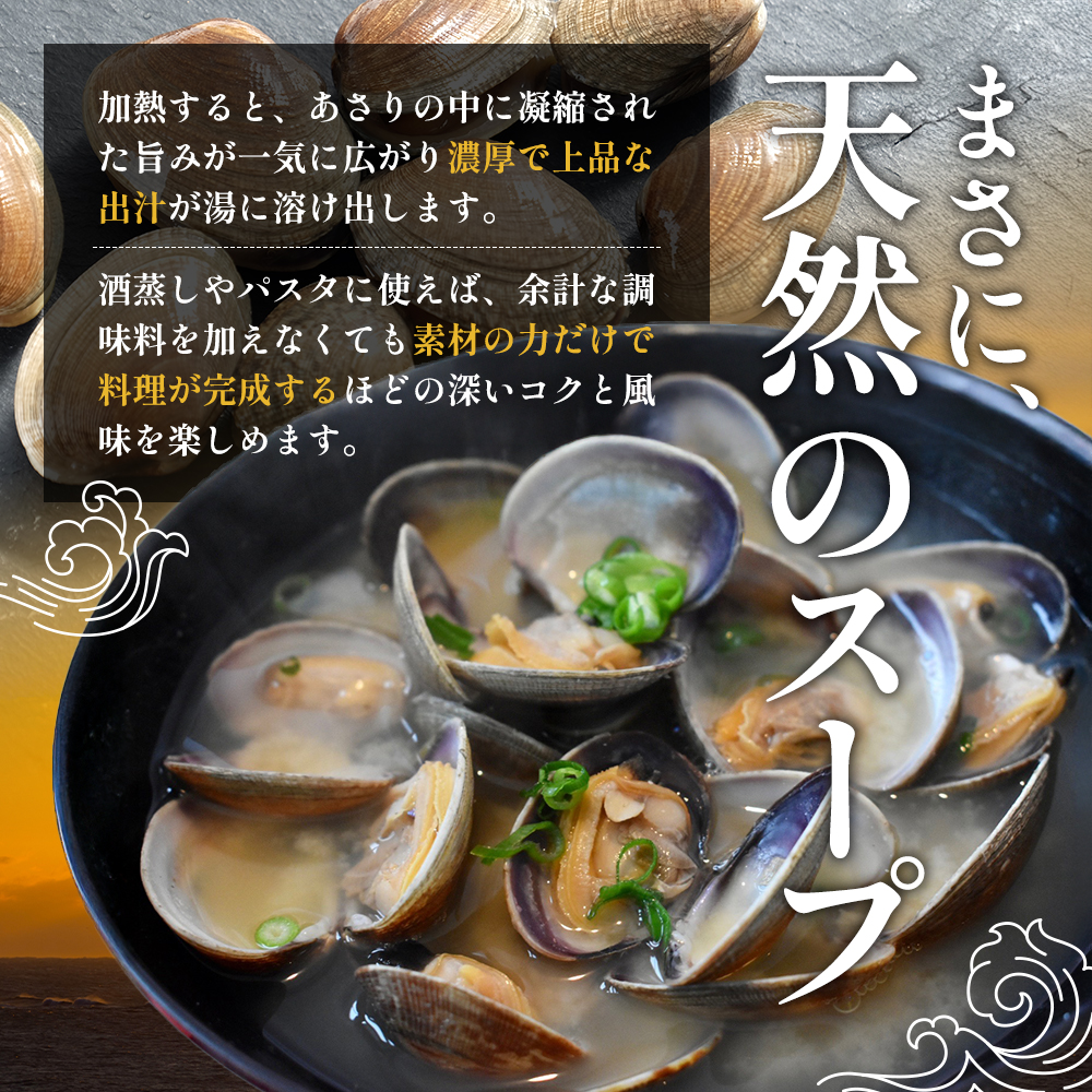 あさり 北海道 厚岸産 北海あさり 2kg (500g×4パック) 砂出し済み アサリ 魚介 貝 海鮮 
