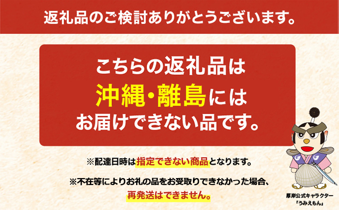 北海道 厚岸産 殻かき 三種 食べ比べ プレミアムセット 牡蠣 魚貝類 生牡蠣 殻付き牡蠣 カキ 
