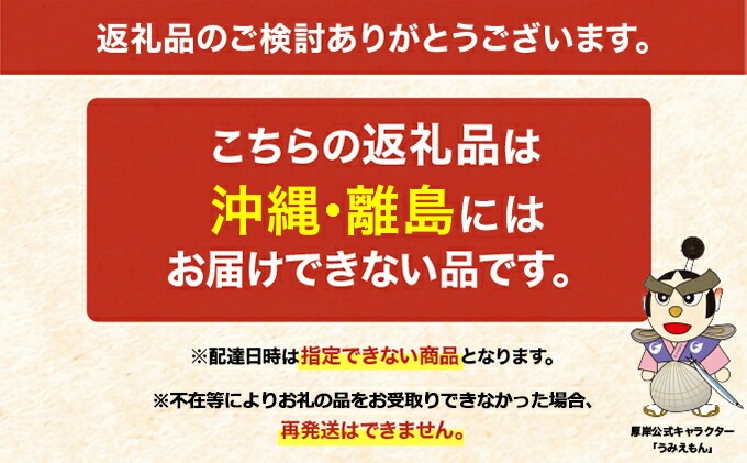 縺ゅ&繧 蛹玲オキ驕 蜴壼イク逕」 蛹玲オキ縺ゅ&繧 2kg (500gテ4繝代ャ繧ッ) 遐ょコ縺玲ク医∩ 繧「繧オ繝ェ 鬲壻サ 雋 豬キ魄ョ