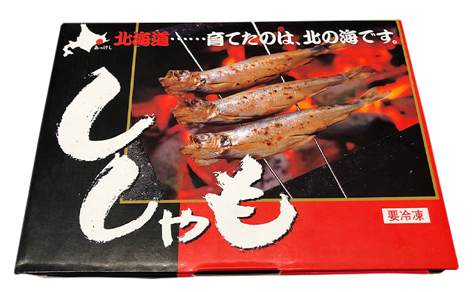 北海道産 本ししゃも オス2Lサイズ 30尾×2枚 化粧箱入 (合計60尾入り) 魚貝類 海鮮 海の幸 魚 魚料理 夕飯 夜ごはん おかず 食材 つまみ お酒のあて 肴 国産 国産シシャモ 