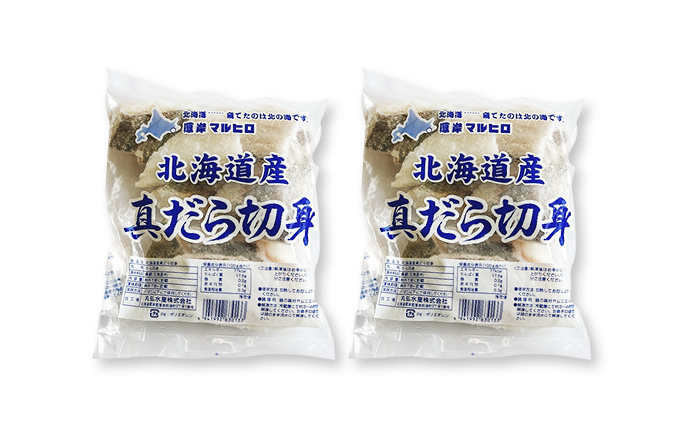 訳あり真だら 切身300ｇ×2パック 冷凍ボイル あさり 180g×1パック (合計780g入)