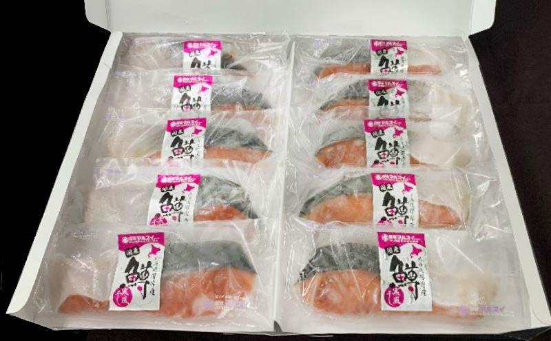 北海道 厚岸産 時鮭姿切身 甘塩仕立て 半身１kg 個包装|JALふるさと