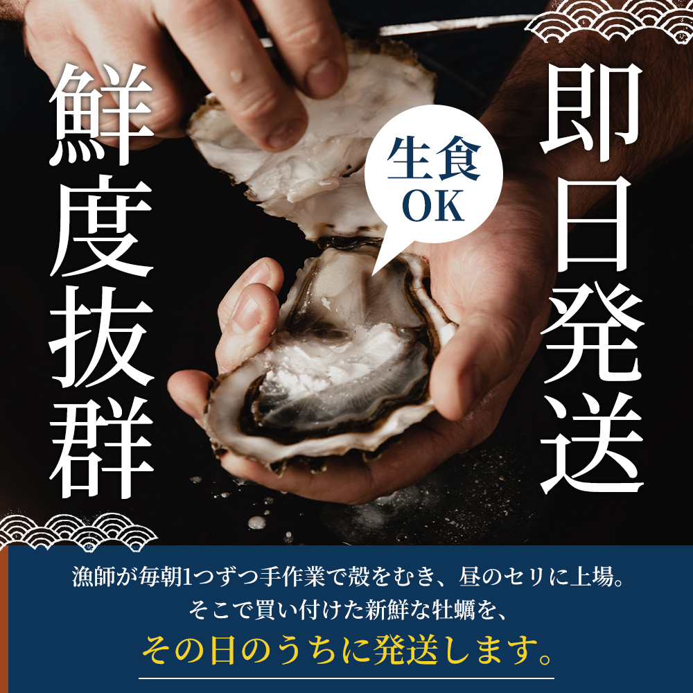 北海道厚岸産 むきかき 500g 魚貝類 生牡蠣 牡蠣 カキ むき牡蠣 マルえもん