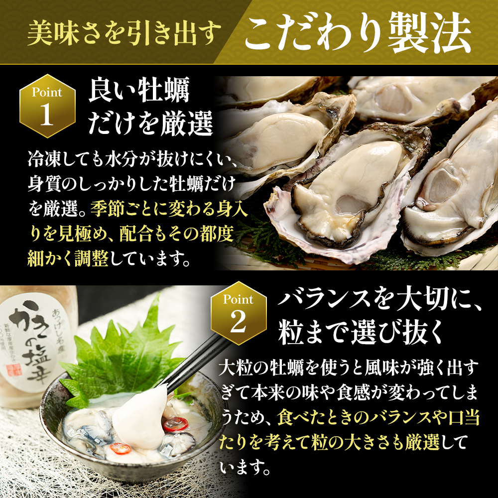 北海道 厚岸産 かきの塩辛 300g(100g×3本) 【厚岸海産】[ 塩辛 生食 むき身 生牡蠣 貝 海鮮 おつまみ つまみ 魚介類 加工食品 ] 