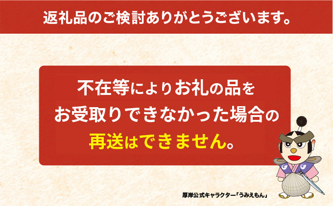 厚岸産 牡蠣 「マルえもん」 LLサイズ 30個 (約4kg) と 厚岸産 あさり 1kg セット (合計約5kg) 牡蠣 あさり 貝類 魚貝類 加工食品 カキ シーフード マルえもん
