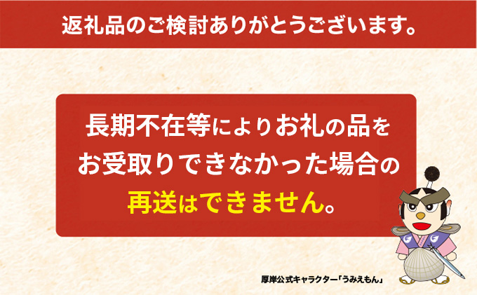 厚岸産 牡蠣 「マルえもん」 LLサイズ 30個 (約4kg) と 厚岸産 あさり 1kg セット (合計約5kg) 牡蠣 あさり