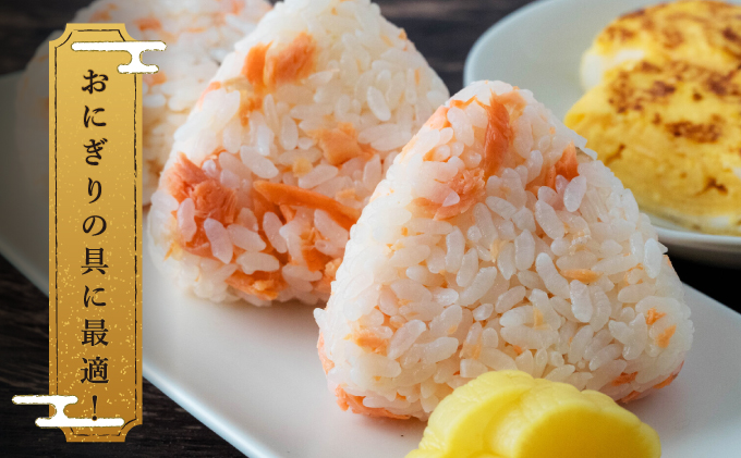 北海道 厚岸産 本ちゃん 紅鮭 5切 時鮭 5切 全10切れ入り 個包装 鮭 焼き魚 魚介