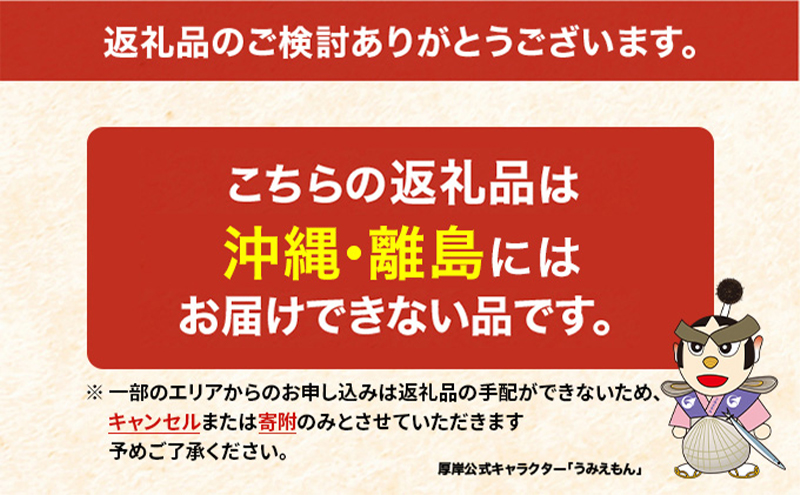 ロシア産 バフンウニ 塩水パック 100g×2 雲丹 ウニ うに 新鮮 海産物 冷蔵 濃厚 甘い