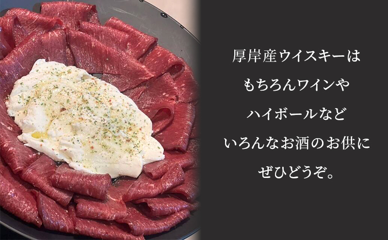 北海道 厚岸産 エゾシカ 生ハム スライス 100g 食肉用 鹿