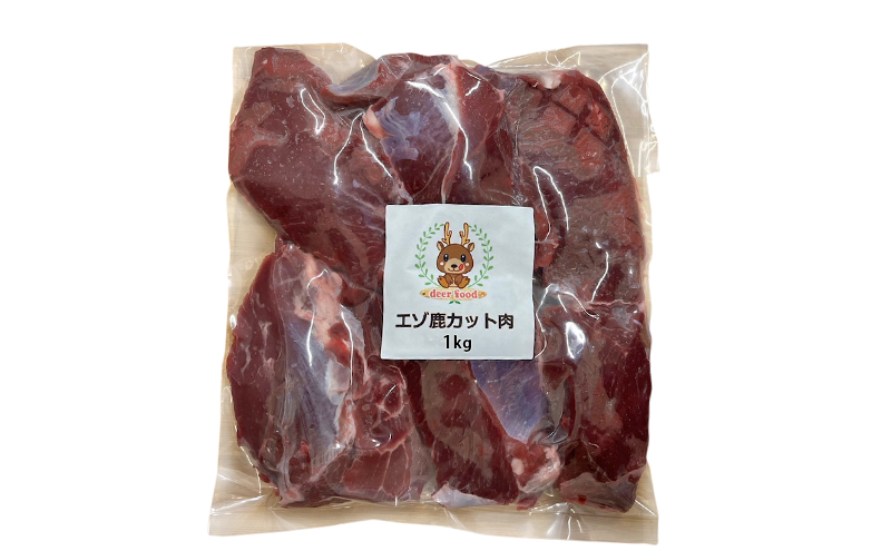 ペット用 鹿 カット肉 1kg 