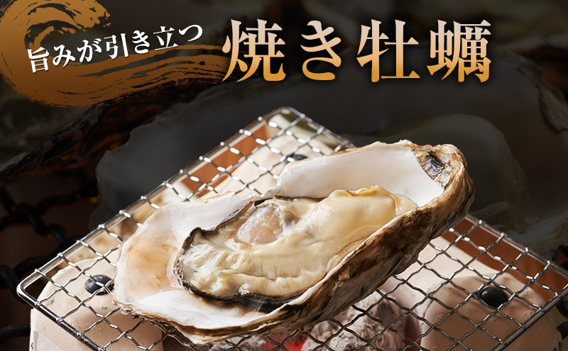 厚岸産 牡蠣マルえもん 約2kg サイズ色々・形色々 詰め合わせセット