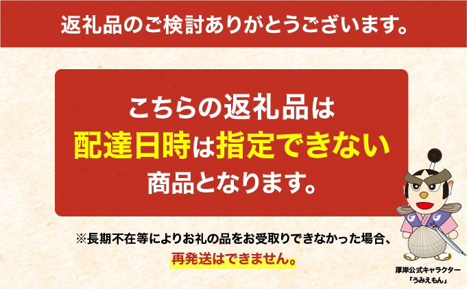 厚岸産 牡蠣マルえもん 約4kg サイズ色々・形色々 詰め合わせセット