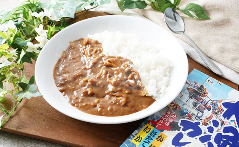 大漁カレー 200g×3個 カレー レトルト