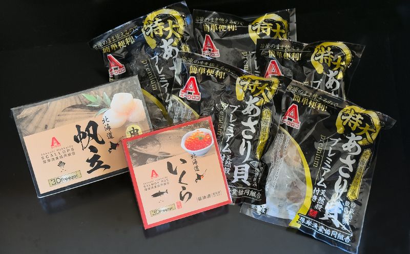 厚岸 ブレンデッド ウイスキー 「 霜降 」＆ 厚岸海の幸 セット　牡蠣 あさり 昆布 ホタテ いくら 北海道