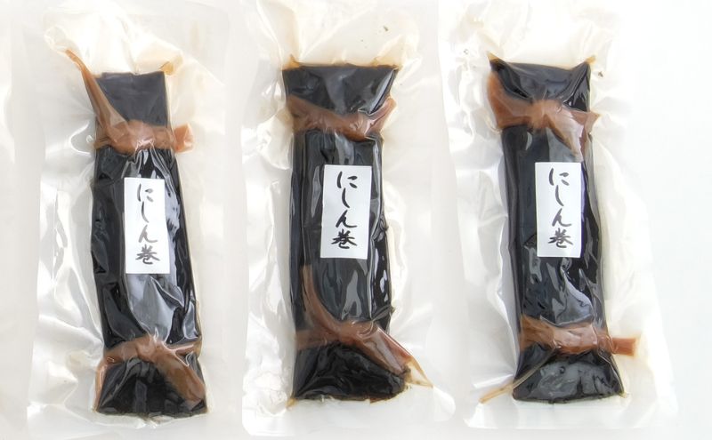 北海道 昆布 昆布巻き ニシン3本 にしん 加工品 こんぶ 魚介類