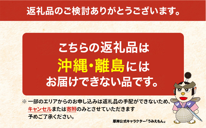 厚岸町 特産品 少量サイズ 6ヵ月 ちょこっと 定期便 【牡蠣 かき むき身 あさり アサリ たらこ タラコ 切子 カレー チーズ  ゴーダチーズ 魚貝類 海の幸 乳製品 レトルト】