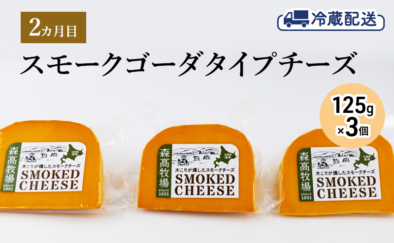 厚岸おすすめお酒の肴 4カ月定期便　おつまみ 晩酌 つぶ アヒージョ チーズ タラ フライ 牡蠣 塩辛 おかず 北海道