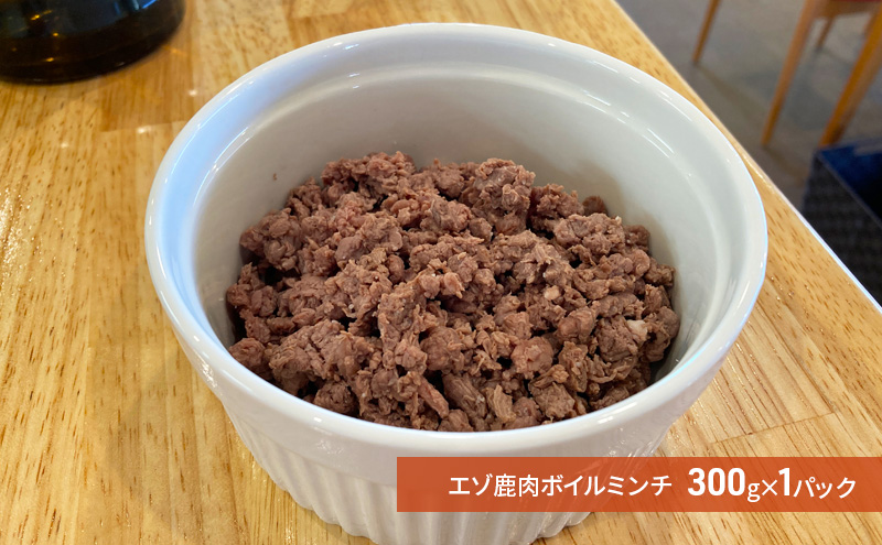 2カ月定期便 犬用 鹿角 鹿肉セット 犬用鹿肉 犬用おやつ 犬用ふりかけ 小型犬 シニア犬 食欲 ペットフード 愛犬用 ワンちゃん用 オーラルケア デンタルケア ストレス発散