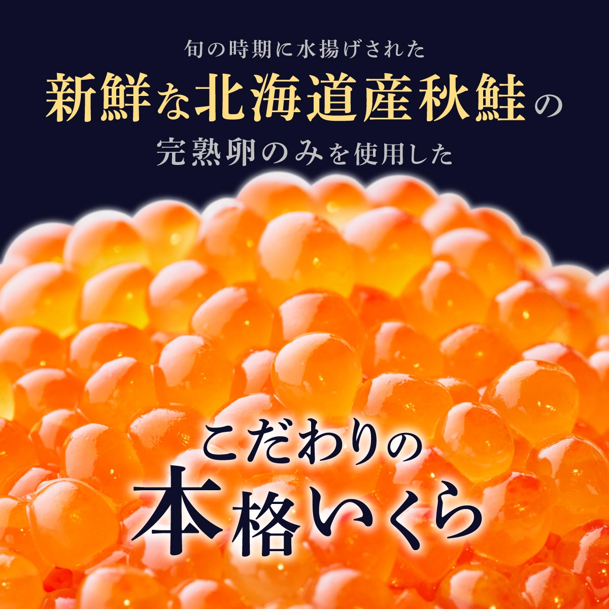 北海道 厚岸産 牡蠣 約4kg 訳あり × 北海道産 シラリカいくら 【醤油漬け】 500g (250g×2)  海鮮 セット いくら イクラ 牡蠣 生牡蠣 カキ 殻付き 海鮮 生食用 海鮮 海鮮丼 魚介 貝 厚岸町 白糠町