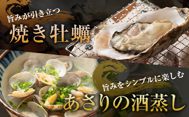 厚岸産 牡蠣 「マルえもん」 LLサイズ 30個 (約4kg) と 厚岸産 あさり 1kg セット (合計約5kg) 牡蠣 あさり 貝類 魚貝類 加工食品 カキ シーフード マルえもん