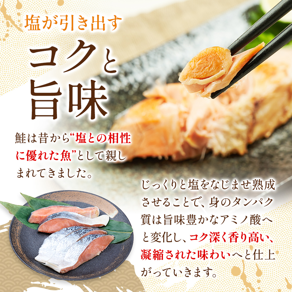 北海道産 秋鮭 山漬け 姿切身 (半身）約1.3kg（650g×2パック） [ 鮭 さけ 焼き魚 魚 魚介類 サケ ]